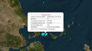 Νέος ισχυρός σεισμός 5,1 Ρίχτερ στη Σκιάθο - Αισθητός και στην Αττική