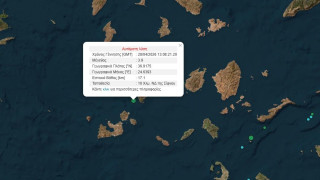 Σεισμός 3,9 Ρίχτερ στη Σίφνο - Λίγα λεπτά μετά τη σεισμική δόνηση στη Σκιάθο