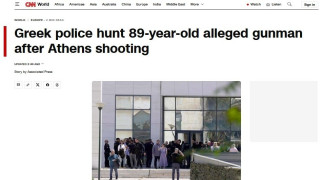 Τον «γύρο του κόσμου» έκαναν οι ένοπλες επιθέσεις του 89χρονου σε ΕΦΚΑ και Λουκάρεως