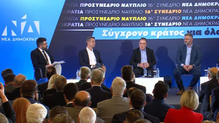 Live η συζήτηση με τον Κυριάκο Μητσοτάκη στο Προσυνέδριο της ΝΔ στο Ναύπλιο