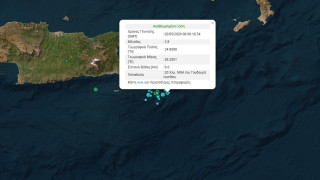 Σεισμική δόνηση 3,9 Ρίχτερ στη θαλάσσια περιοχή Λασιθίου