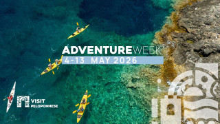 Ξεκινά το AdventureWEEK – Η Πελοπόννησος στο επίκεντρο του βιώσιμου adventure τουρισμού