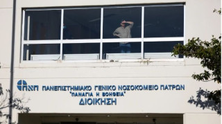 Πάτρα: Νεκρός 20χρονος από λεπτοσπείρωση - Συναγερμός στις υγειονομικές αρχές και για φυματίωση