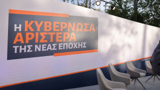 Live η συζήτηση με τον Αλέξη Τσίπρα στο Θέατρο Ρεματιάς στο Χαλάνδρι