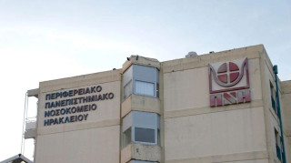 Ηράκλειο: Σοβαρή αλλά σταθερή η κατάσταση της 28χρονης - «Στοιχεία για εγκληματική ενέργεια»