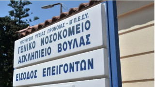 Δύο 17χρονες έπεσαν από ταράτσα πολυκατοικίας στην Ηλιούπολη