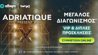 Αντίστροφη μέτρηση για την πολυαναμενόμενη εμφάνιση των Adriatique στην Αθήνα
