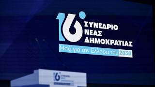 Συνέδριο ΝΔ: Με ομιλία Μητσοτάκη ολοκληρώνονται σήμερα οι εργασίες - Ψηφίζεται νέα Πολιτική Επιτροπή