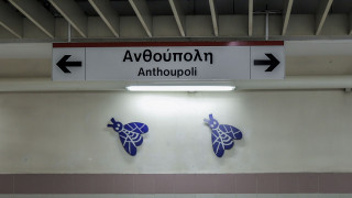 Μετρό: Νωρίτερα θα κλείσουν ορισμένοι σταθμοί της Γραμμής 2
