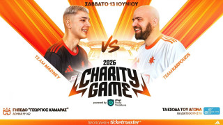 Η ΜΠΑΜ FC βάζει το Υπεύθυνο Παιχνίδι στη σέντρα