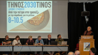 Η Τήνος χτίζει ένα διεθνές κέντρο γαστρονομίας και βιωσιμότητας