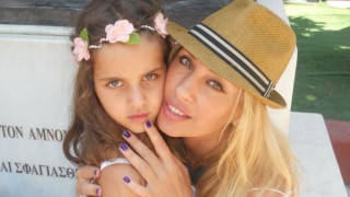 «Ήταν ένας βράχος που δεν λύγισε ποτέ»: Η ανάρτηση της κόρης της Γωγώς Μαστροκώστα