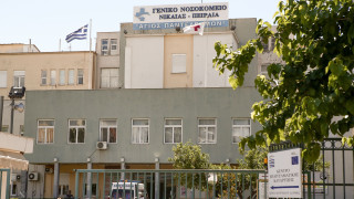 Βρέθηκε στο... προαύλιο του Γενικού Κρατικού Νίκαιας το ιατρικό μηχάνημα που εκλάπη