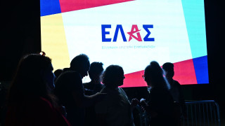 Στον «αέρα» η πλατφόρμα υπογραφών για την Ελληνική Αριστερή Συμπαράταξη - ΕΛΑΣ