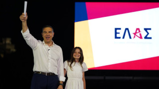 Live: «Ελληνική Αριστερή Συμπαράταξη» - Ο Αλέξης Τσίπρας ανακοίνωσε το νέο του κόμμα