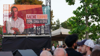 Liveblog η παρουσίαση του νέου κόμματος του Αλέξη Τσίπρα: Το όνομα, το λογότυπο και τα στελέχη του