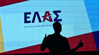 Γιατί ονομάστηκε ΕΛ.Α.Σ. το νέο κόμμα Τσίπρα - Ποια κόμματα παίρνουν «προσκλητήριο»