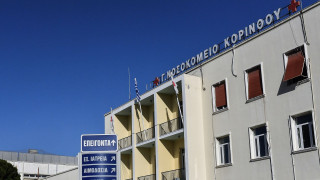 Έκρηξη σε εργοστάσιο ανακύκλωσης στην Κόρινθο - Δύο άτομα στο νοσοκομείο