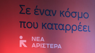Προς διάλυση η ΚΟ της Νέας Αριστεράς - Ποιοι ανεξαρτητοποιούνται την ερχόμενη εβδομάδα