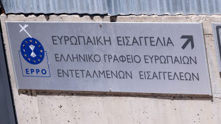 ΟΠΕΚΕΠΕ: Ελεύθεροι με όρους οι 10 πρώτοι κατηγορούμενοι για παράνομες επιδοτήσεις στη Βόρεια Ελλάδα