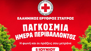 Ελληνικός Ερυθρός Σταυρός: Η σημασία των αστικών κήπων ως ασπίδα απέναντι στην κλιματική κρίση