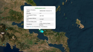 Νέος σεισμός 4,1 Ρίχτερ στην Εύβοια - Αισθητός και στην Αττική