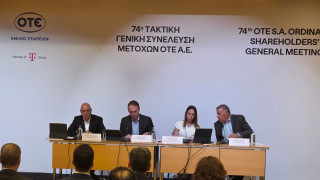 Σε Telekom Ελλάδος μετονομάζεται η Cosmote Telekom
