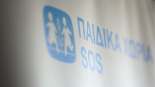 Παιδικά χωριά SOS: Στο πλευρό των παιδιών της 39χρονης που δολοφονήθηκε στην Καλαμάτα