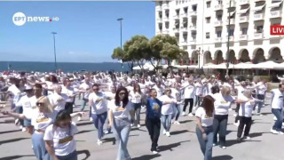 Η Θεσσαλονίκη χορεύει για να καταρρίψει το παγκόσμιο ρεκόρ στο...πιο μακρύ ζεϊμπέκικο