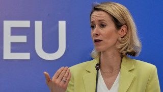 Κάλας: Η ΕΕ έτοιμη να συμβάλει στην εφαρμογή της συμφωνίας ΗΠΑ - Ιράν