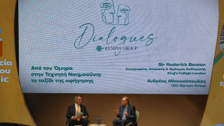 Olympia Dialogues:Η ανανέωση της Ευρώπης και ο καθοριστικός ρόλος που έχει να διαδραματίσει η Ελλάδα