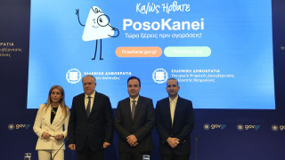 Δείτε LIVE - «PosoKanei»: Έφτασε το ψηφιακό καλάθι με σύγκριση τιμών για τα σούπερ μάρκετ