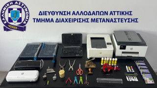 Εξαρθρώθηκε κύκλωμα πλαστών ταξιδιωτικών εγγράφων στην Αττική - Κέρδη 200.000 ευρώ