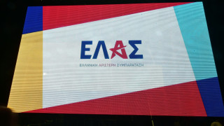 ΕΛ.Α.Σ.: Θεσμικό φιάσκο διαδικασία ακροόασης  των ηποψηγίψν για την ηγεσία του Αρείου Πάγου