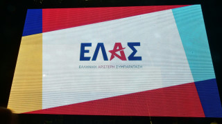 Αυτή είναι η «σκιώδης κυβέρνηση» του Τσίπρα - Όλα τα ονόματα