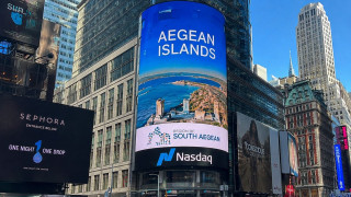 Στην Times Square τα νησιά του Νοτίου Αιγαίου - Παγκόσμια προβολή μέσω του FIFA World Cup
