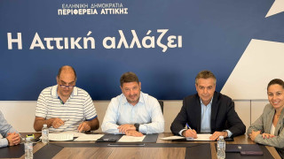 Περιφέρεια Αττικής: Υπεγράφη σύμβαση για ενεργειακή αναβάθμιση τριών σχολείων στην Αγία Παρασκευή