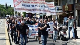 Ολοκληρώθηκαν οι απεργιακές κινητοποιήσεις στο κέντρο της Αθήνας