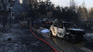 Φωτιά στο Δερβένι: Αναμένεται η ταυτοποίηση της δεύτερης σορού - Φόβοι ότι είναι του 12χρονου