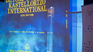 Beyond Borders: Επιλογή έργων για το πρώτo Co-Production Development Forum