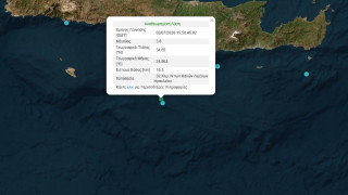 Σεισμική δόνηση 3,6 Ρίχτερ στους Καλούς Λιμένες Ηρακλείου