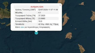 Σεισμός 4,1  Ρίχτερ ανοικτά της Ύδρας