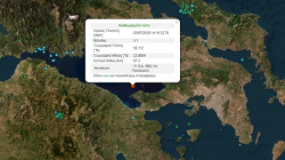 Σεισμική δόνηση 3,1 Ρίχτερ στην Περαχώρα Κορινθίας