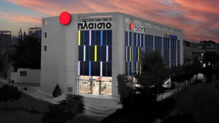 Νέο Διοικητικό Συμβούλιο για την Πλαίσιο Computers