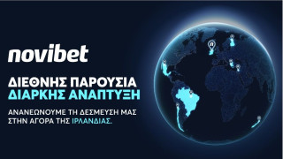 Η Novibet εξασφαλίζει την πρώτη άδεια από τη νέα Ρυθμιστική Αρχή της Ιρλανδίας