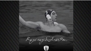 Θλίψη για τον θάνατο του 25χρονου πολίστα του ΠΑΟΚ, Στάθη Λαλιά