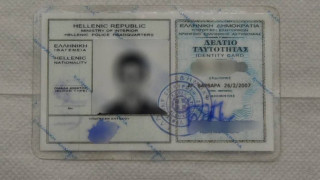 Παλιές ταυτότητες: Παράταση με περιορισμούς στη χρήση τους έως τον Σεπτέμβριο του 2027