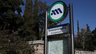 Μετρό: Από τις 21:40 θα κλείσουν σήμερα πέντε σταθμοί της Γραμμής 3