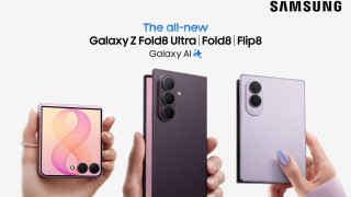 Samsung Galaxy Z Fold8 Ultra, Fold8 και Flip8: Τα αναδιπλούμενα smartphone για κάθε τρόπο ζωής