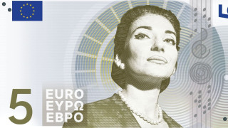 Η ελληνική πρόταση για τα νέα χαρτονομίσματα του ευρώ - Ποια είναι η ζωγράφος που τα σχεδίασε
